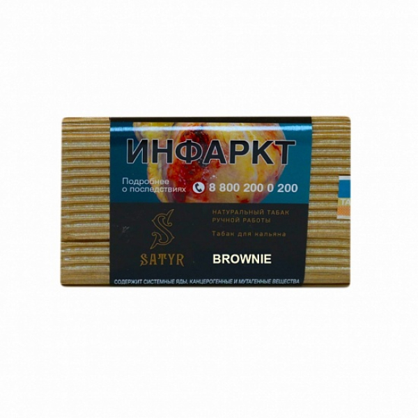 Табак Satyr Brownie 100 грамм в Ханты-Мансийске