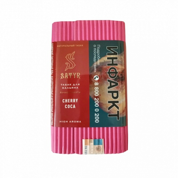 Табак Satyr Cherry Cola 100 грамм в Ханты-Мансийске