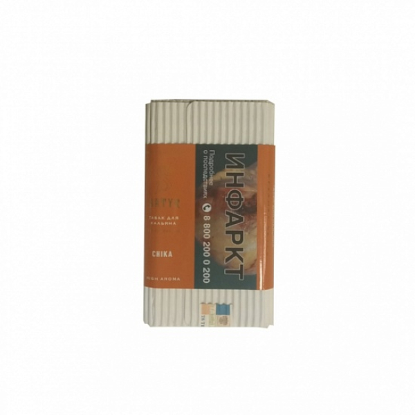 Табак Satyr Chika 100 грамм в Ханты-Мансийске