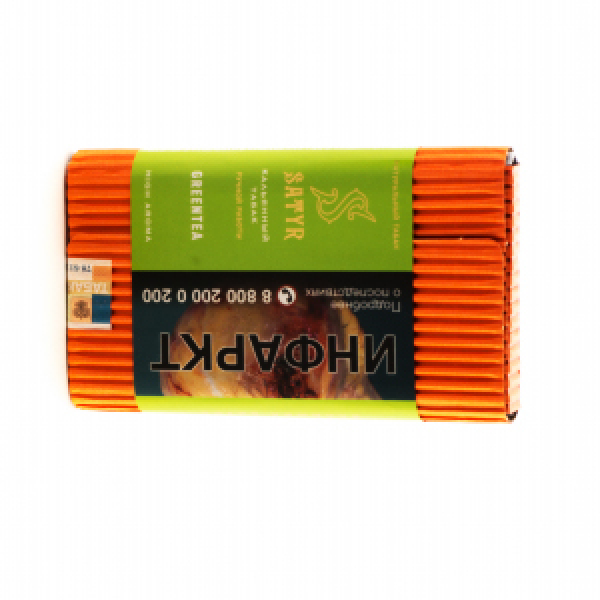 Табак Satyr Green Tea 100 грамм в Ханты-Мансийске