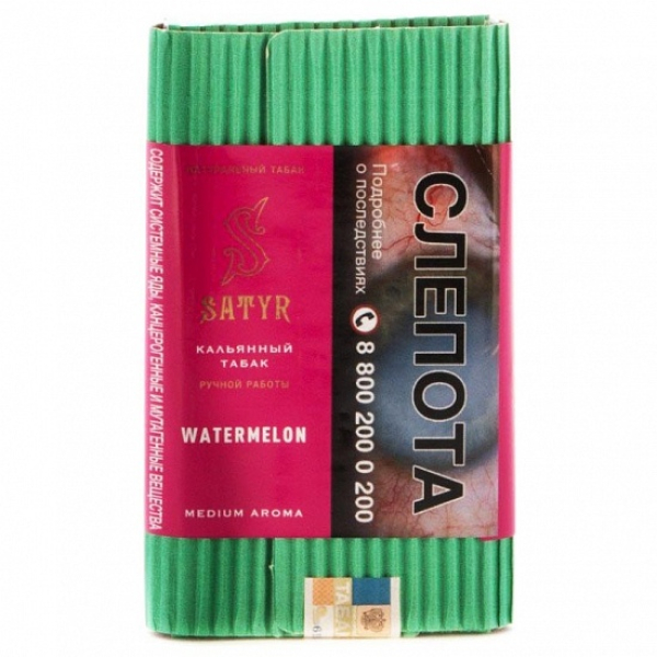 Табак Satyr Watermelon 100 грамм в Ханты-Мансийске