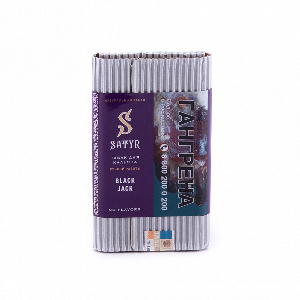 Табак SATYR BLACK JACK 100 гр в Ханты-Мансийске