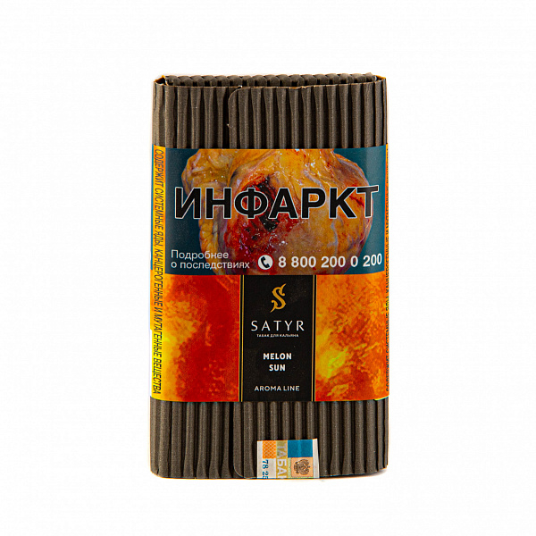 Табак SATYR MELON SUN 100 гр в Ханты-Мансийске