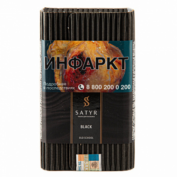 Табак Satyr Black 100 гр в Ханты-Мансийске