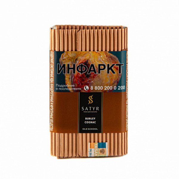 Табак Satyr Burley cognac 100 гр в Ханты-Мансийске