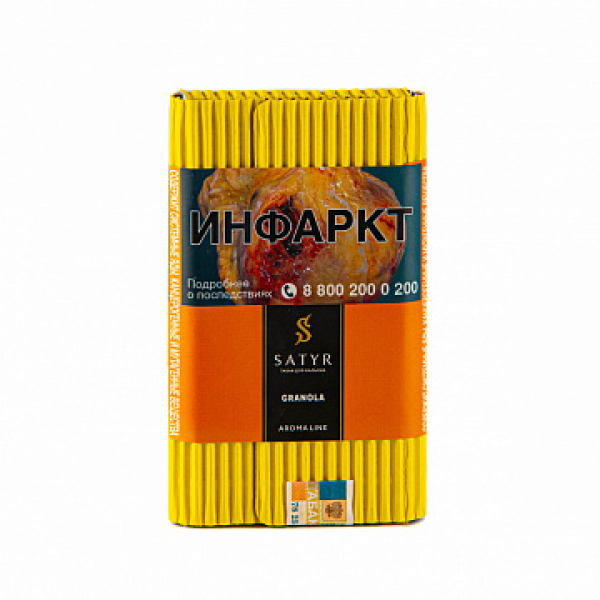 Табак Satyr Granola 100 гр в Ханты-Мансийске