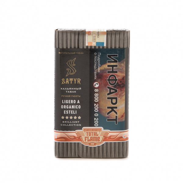 Табак SATYR LIGERO A ORGANICO ESTELI 100 гр в Ханты-Мансийске