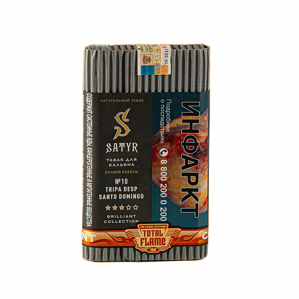 Табак SATYR TRIPA DESP SANTO DOMINGO 100 гр в Ханты-Мансийске