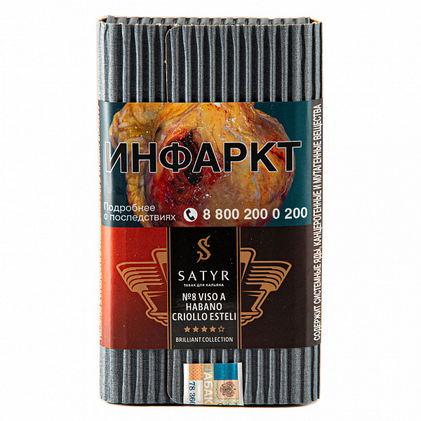 Табак SATYR VISO AB HABANO CRIOLLO ESTELI 100 гр в Ханты-Мансийске