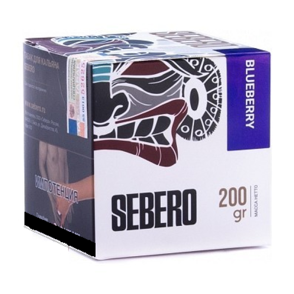 Табак SEBERO BLUEBERRY 200 грамм в Ханты-Мансийске