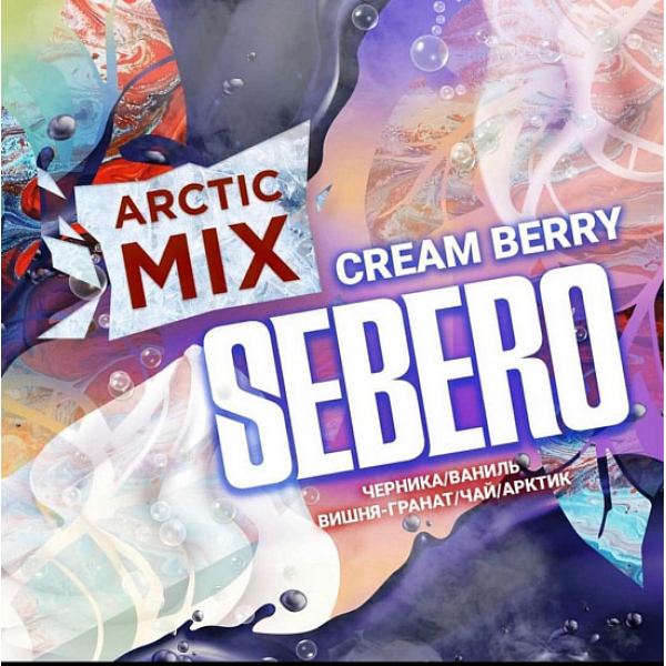 Табак SEBERO ARCTIC MIX CREAM BERRY 30 грамм в Ханты-Мансийске