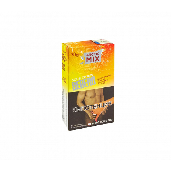 Табак SEBERO ARCTIC MIX SOUR CITRUS 30 грамм в Ханты-Мансийске