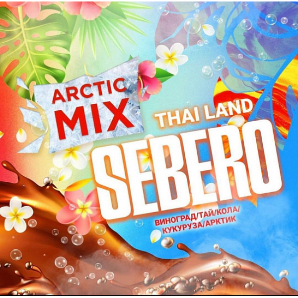 Табак SEBERO ARCTIC MIX THAI LAND 30 грамм в Ханты-Мансийске