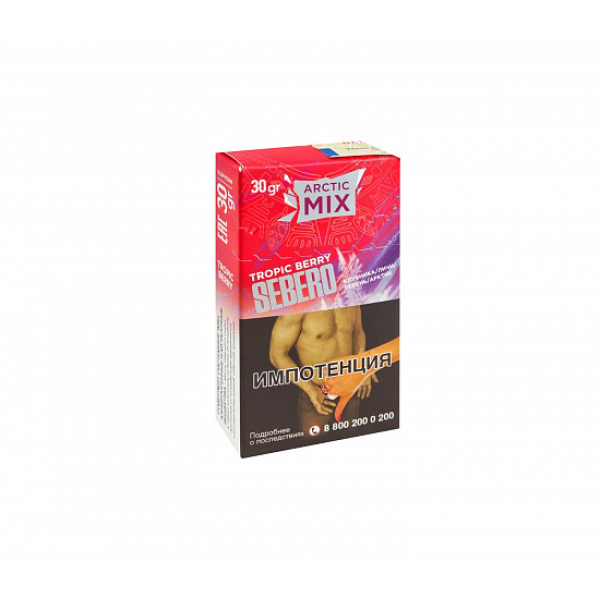 Табак SEBERO ARCTIC MIX TROPIC BERRY 30 грамм в Ханты-Мансийске
