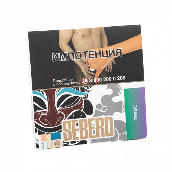 Табак SEBERO THYME 40 грамм в Ханты-Мансийске