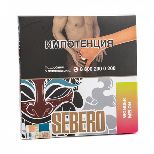 Табак SEBERO WONDER MELONS 40 грамм в Ханты-Мансийске