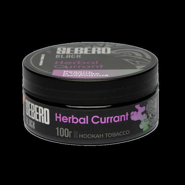 Табак SEBERO BLACK HERBAL CURRANT 100 гр в Ханты-Мансийске