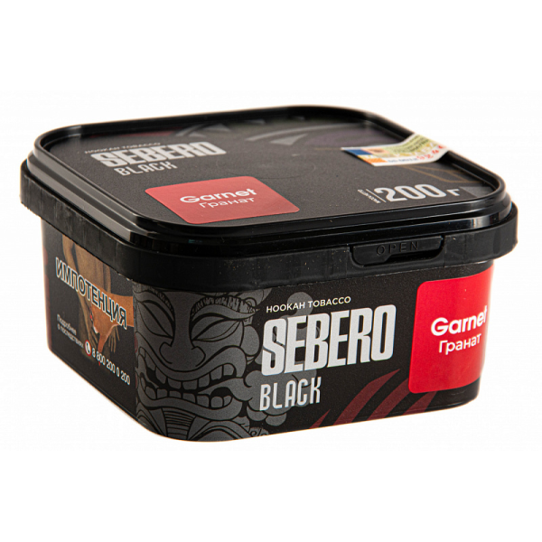 Табак SEBERO BLACK GARNET 200 гр в Ханты-Мансийске