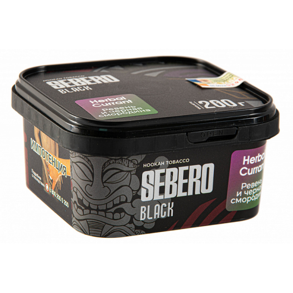 Табак SEBERO BLACK HERBAL CURRANT 200 гр в Ханты-Мансийске