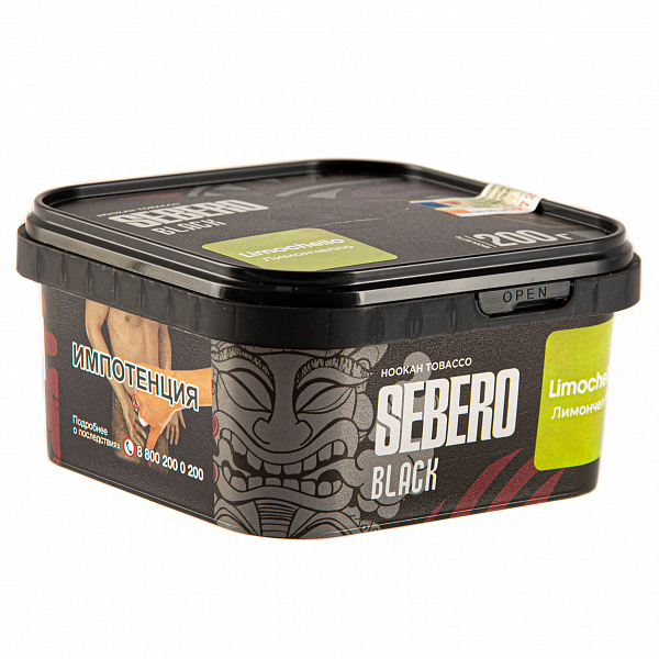 Табак SEBERO BLACK LIMONCHELLO 200 гр в Ханты-Мансийске