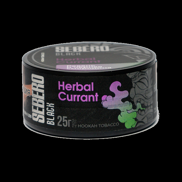 Табак SEBERO BLACK HERBAL CURRANT 25 гр в Ханты-Мансийске