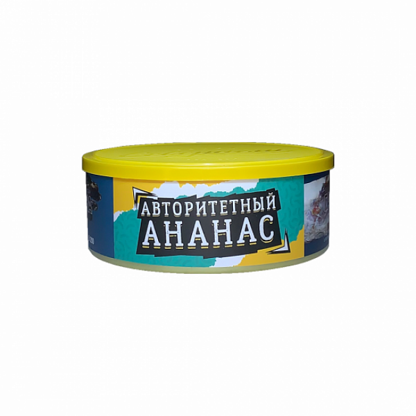 Табак Северный Авторитетный Ананас 100 грамм в Ханты-Мансийске
