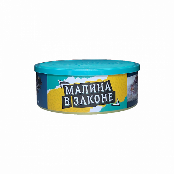 Табак Северный Малина В Законе 100 грамм в Ханты-Мансийске