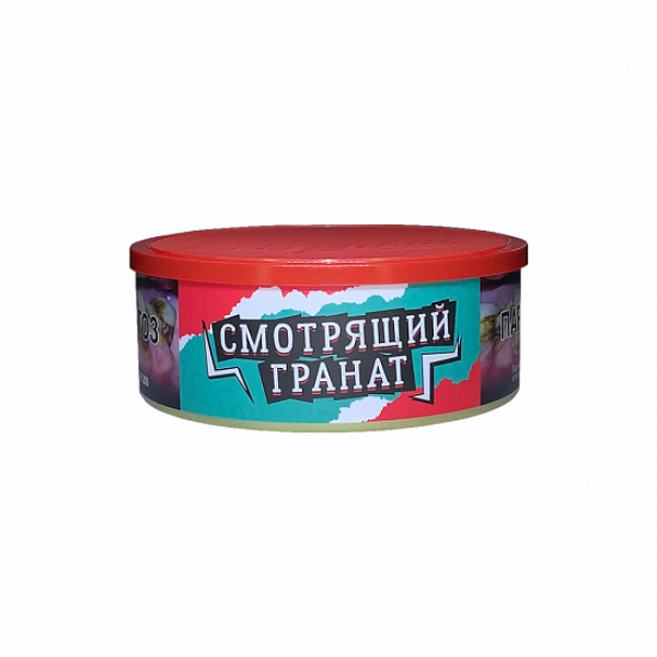 Табак Северный Смотрящий Гранат 100 грамм в Ханты-Мансийске