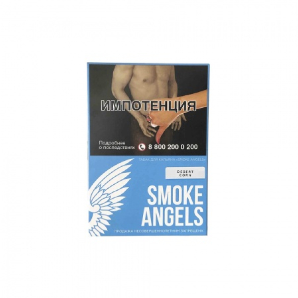 Табак Smoke Angels Desert Corn (Десертная Кукуруза) 25 грамм в Ханты-Мансийске