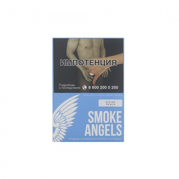 Табак Smoke Angels Divine Peach (Божественный Персик) 25 грамм в Ханты-Мансийске