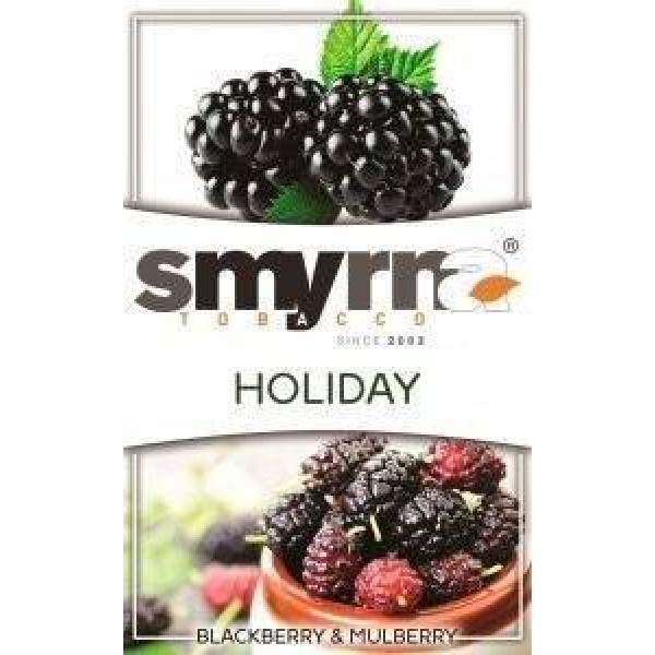 Табак Smyrna Holiday 50 грамм в Ханты-Мансийске