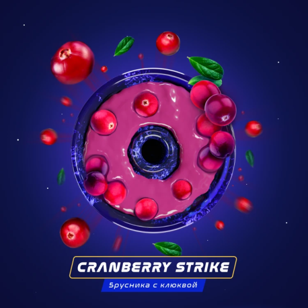 Паста Space Smoke BASIC Cranberry strike (Клюквенный удар) 125 гр в Ханты-Мансийске