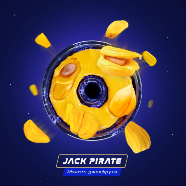 Паста Space Smoke BASIC Jack  pirate (Пират Джек) 125 гр в Ханты-Мансийске