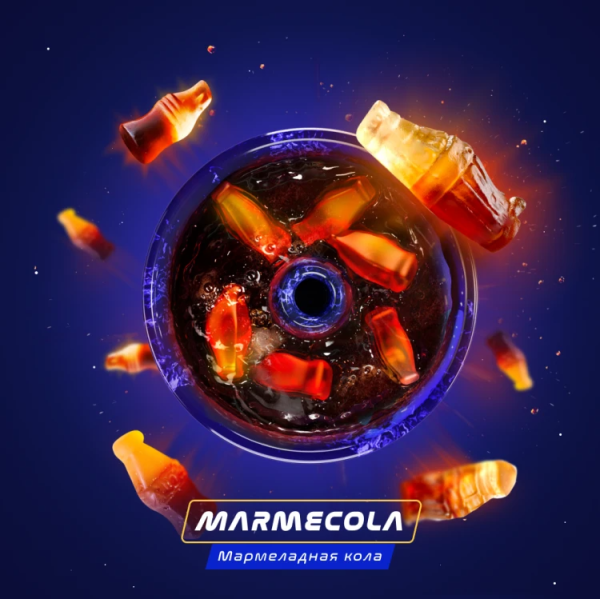 Паста Space Smoke BASIC MarmeCola (Мармелад и кола) 125 гр в Ханты-Мансийске