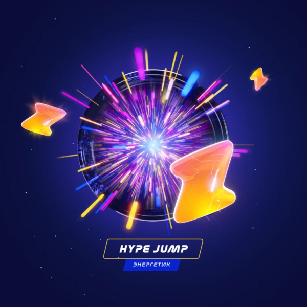 Паста Space Smoke LIGHT Mix Hyper Jump (Энергетик) 30 гр в Ханты-Мансийске