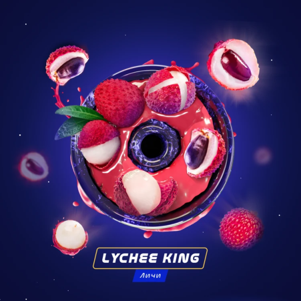 Паста Space Smoke ZERO Lychee King (Королевский Личи) 30 гр в Ханты-Мансийске