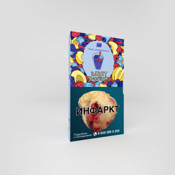 Табак ШПАКОВСКОГО BERRY SMOOTHIES (ЯГОДНО ДЫННЫЙ СМУЗИ) 40 гр в Ханты-Мансийске