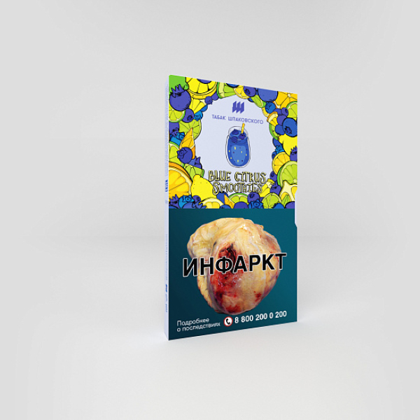 Табак ШПАКОВСКОГО BLUE CITRUS SMOOTHIES (ЧЕРНИЧНО ЦИТРУСОВЫЙ СМУЗИ) 40 гр в Ханты-Мансийске