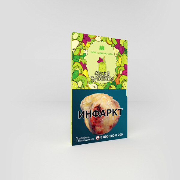 Табак ШПАКОВСКОГО GREEN SMOOTHIES (СМУЗИ ИЗ КИВИ КРЫЖОВНИКА ГРУШИ И БАЗИЛИКА) 40 гр в Ханты-Мансийске