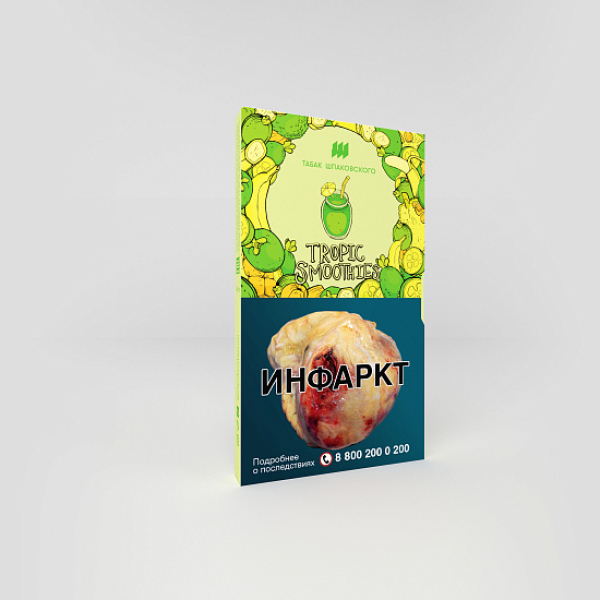 Табак ШПАКОВСКОГО TROPIC SMOOTHIES (ТРОПИЧЕСКИЙ СМУЗИ) 40 гр в Ханты-Мансийске