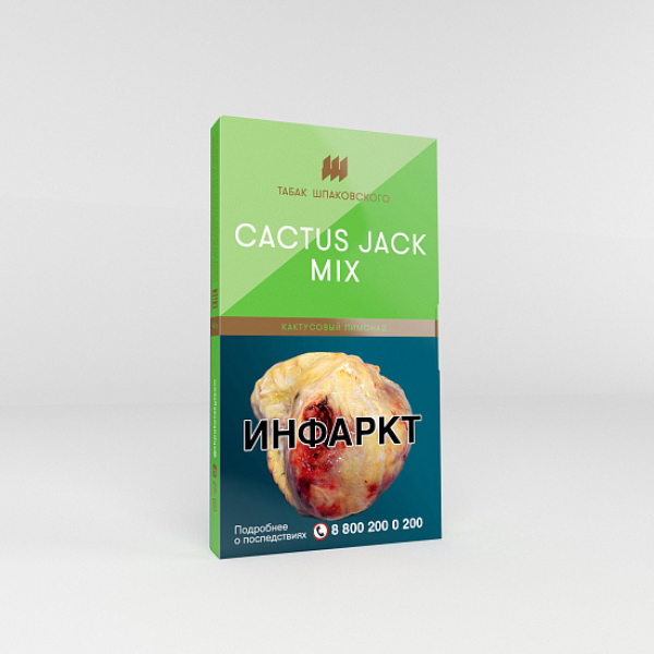 Табак Шпаковского Cactus Jack Mix (Кактусовый лимонад) 40 гр в Ханты-Мансийске
