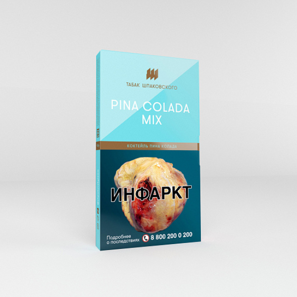 Табак Шпаковского Pina Colada Mix (Коктейль Пина Колада) 40 гр в Ханты-Мансийске