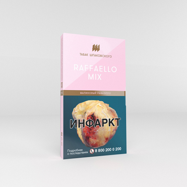 Табак Шпаковского Raffaello Mix (Малиновый Рафаэлло) 40 гр в Ханты-Мансийске