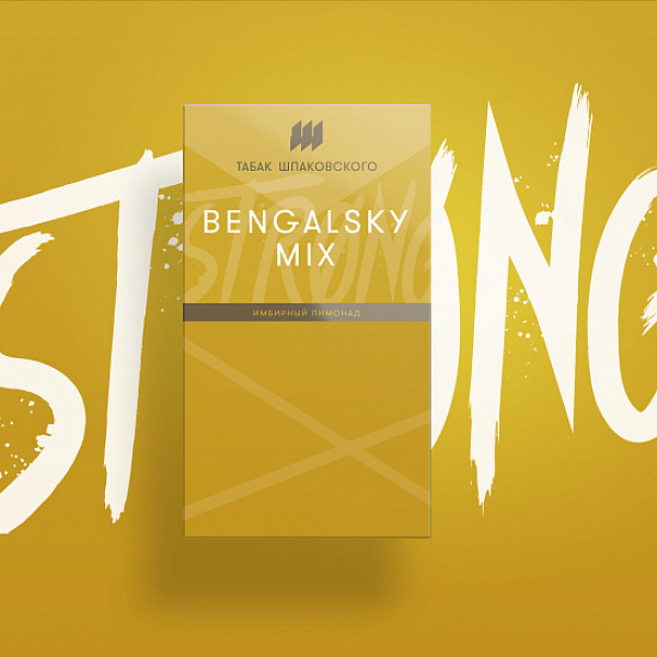 Табак Шпаковского Strong Bengalsky mix (Имбирный Лимонадо) 40 гр в Ханты-Мансийске