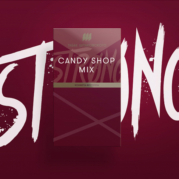 Табак Шпаковского Strong Candy shop mix (Конфета фрутелла) 40 гр в Ханты-Мансийске