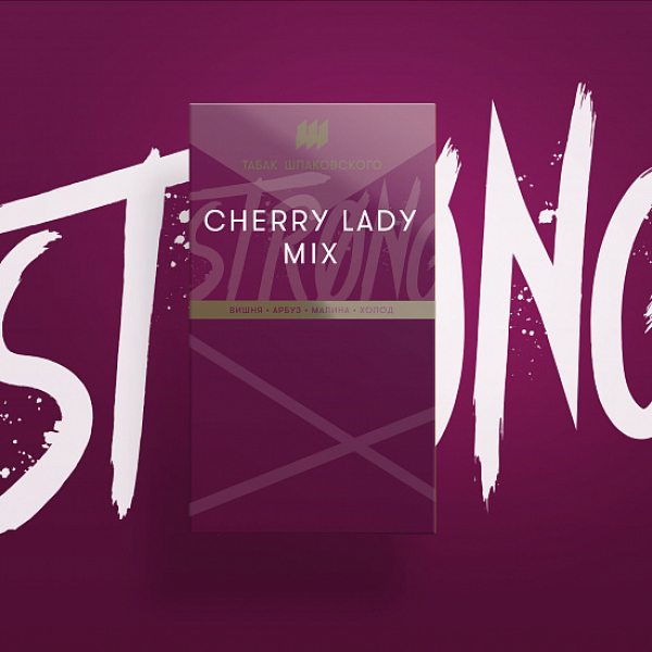 Табак Шпаковского Strong Cherry lady mix (Вишневый микс) 40 гр в Ханты-Мансийске