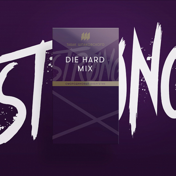 Табак Шпаковского Strong Die hard mix (Смородиновый Энергетик) 40 гр в Ханты-Мансийске