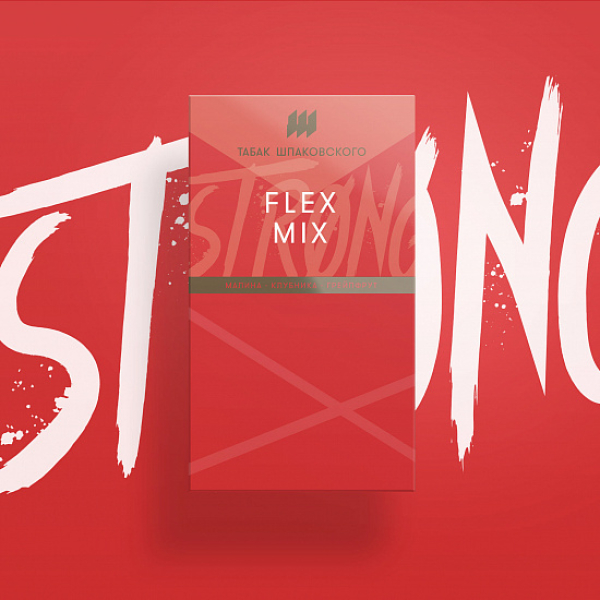 Табак Шпаковского Strong Flex mix (Малина Клубника Грейпфрут) 40 гр в Ханты-Мансийске
