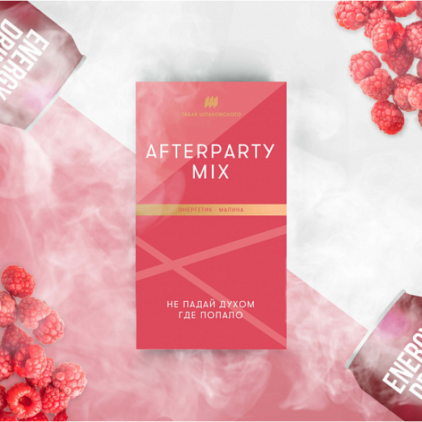 Табак Шпаковского Afterparty (Энергетик Малина) 40 грамм в Ханты-Мансийске