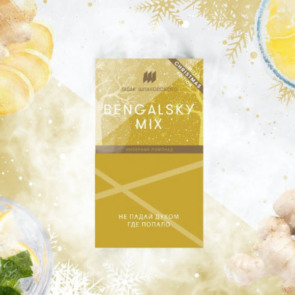 Табак Шпаковского Bengalsky (Имбирный Лимонад) 40 грамм в Ханты-Мансийске